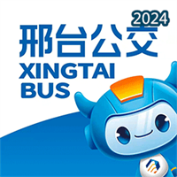 邢台公交V1.2.4