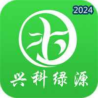 兴科绿源养护V1.0.7
