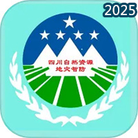 四川地灾智防-群防群测版V1.7