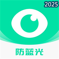 护眼助手V2.2