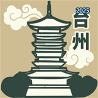 台游记V1.1.0