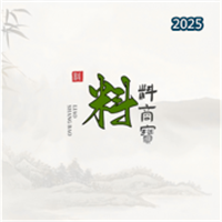 料商宝V1.1