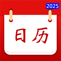 幸运日历-黄历日历V1.2.3