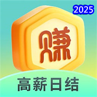 猪八赚兼职-高薪兼职企业直招V1.3.5