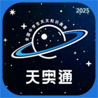 天奥通V1.0.1