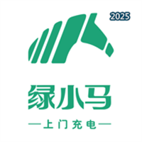 绿小马V1.0.3