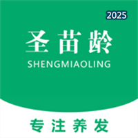 圣苗龄V1.1.0