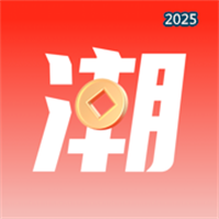 潮极购V1.0
