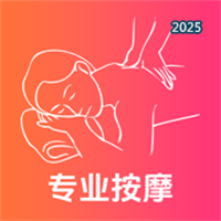 本地爱约按摩-同城网约单泡脚足浴按摩养生SPA保健平台V1.0.5