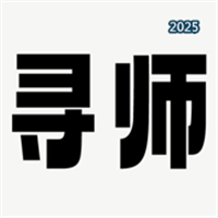 寻师Petui V1.2.1