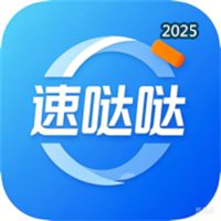速哒哒V1.1.1