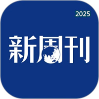 新周刊V4.1.1