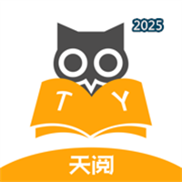 天阅V1.0