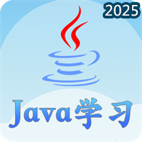 Java学习宝典V5.2