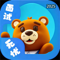 面试无忧V1.0