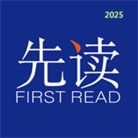 先读V1.1.1