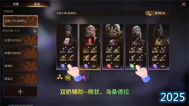 《龙息神寂》S2赛季第一阶段流派强度深度测评与实战指南