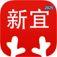 新宜优品V5.4.3