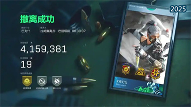 《三角洲行动》战术博弈深度解析：职业战队巅峰对决全记录