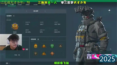 《三角洲行动》电竞赛事争议全解析：天霸战队晋级风波与赛事公平