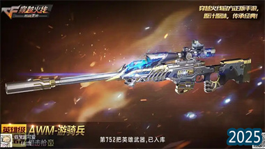 《三角洲行动》战术解析：从总决赛第四局看团队配合与战术执行
