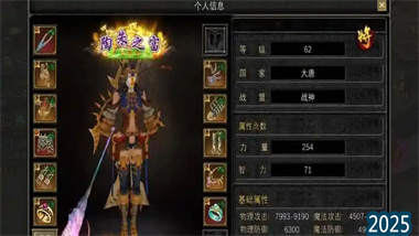 《丝路传说》冰小刀终极指南：从加点策略到实战运用的全面解析