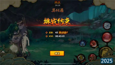 《火影忍者手游》幻之试炼终极速通指南：15分钟解锁八门凯轻松