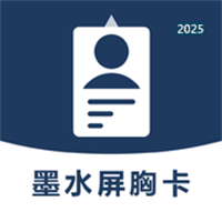墨水屏胸卡V1.1.0