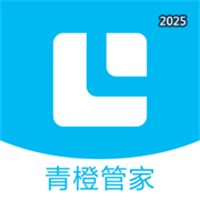 青橙管家V2.0.0