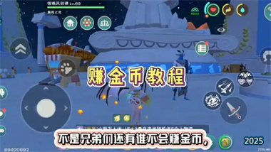 《创造与魔法》平民金币高效获取指南：瓦尔哈拉资源采集全解析