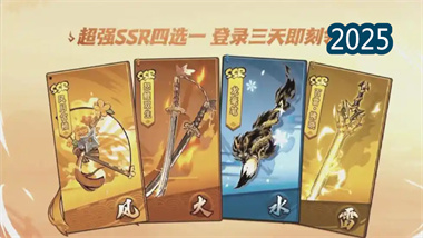 《忍者必须死3》全角色强度解析与深度培养指南