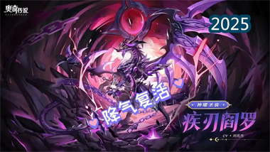 《奥奇传说》深度攻略：从新手到高手的全面指南