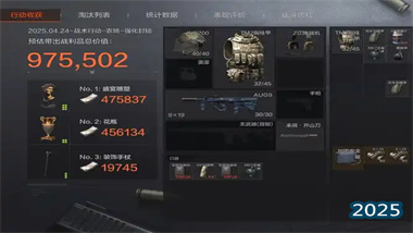 《暗区突围》赛季末财富积累终极指南：高爆率时期的战术与策略