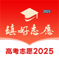 填好志愿V1.0.0