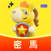 密馬-专业版账号密码记录工具V1.0.2