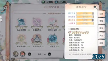 《最强祖师》六月版本完全攻略：从入门到精通的系统指南