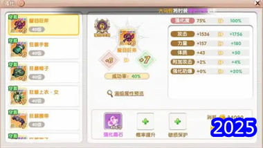 《飞飞手游》战士职业全方位深度攻略：属性加点、武器选择与技能