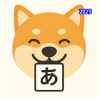 日语闪卡汪V1.0