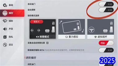 《巅峰极速》移动端终极优化指南：从设置调整到竞技进阶