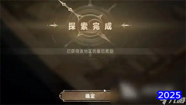 《银与绯》诡秘航路4-1 深度通关解析：回溯机制与精准走位