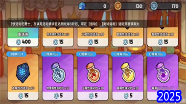 《英勇之地》公测首月全流派装备指南与高层爬塔技巧