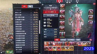 《暗黑破坏神4》S9火舌法师终极构建指南：从装备选择到实战技