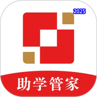 助学宝V4.0.1