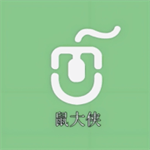 鼠大侠v1.0