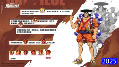 《航海王热血航线》新人向全系伙伴培养指南：从零开始的航海战略