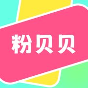 粉贝贝V1.1.0