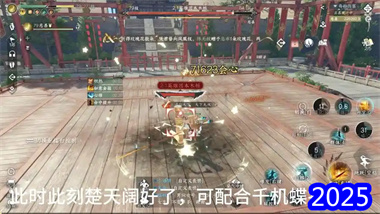 《逆水寒》玄机元素硫十一腕表终极搭配指南