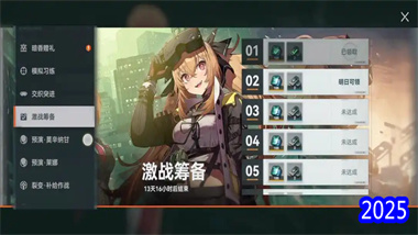 《少女前线2：追放》深度抽卡规划与角色强度评测——大月卡党向