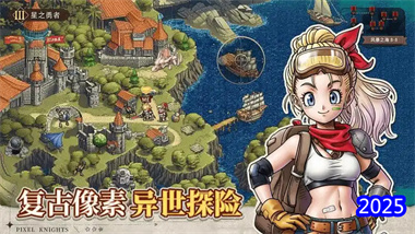 《星之旅人》全面开荒指南：从零氪到毕业的完整资源规划