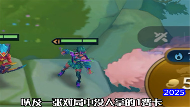 《逆水寒》自走棋三星连珠终极攻略：从零开始掌握八三星五费的致